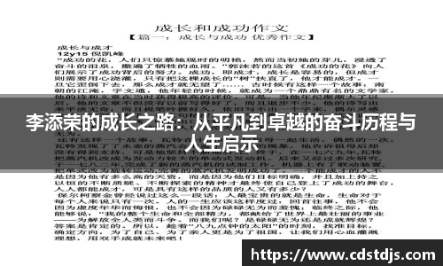 365WM完美体育手机平台