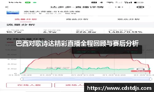 365WM完美体育手机平台
