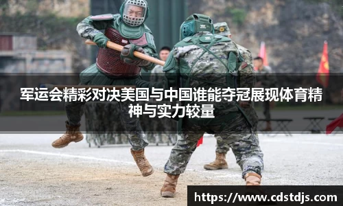 完美体育365WM官网