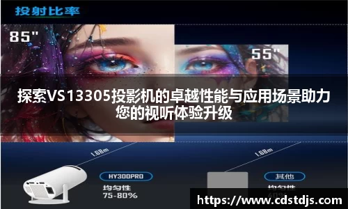365WM完美体育