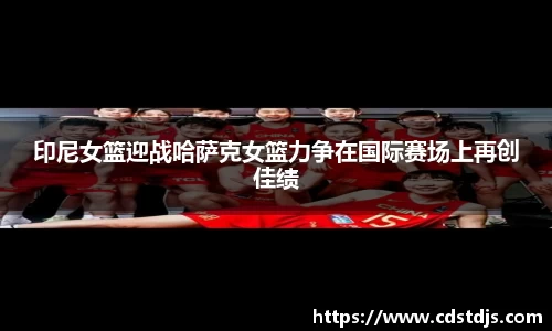 365WM完美体育手机平台