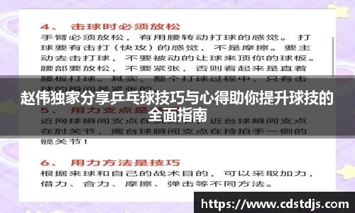 365WM完美体育