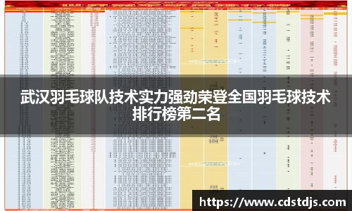 完美体育365WM官网