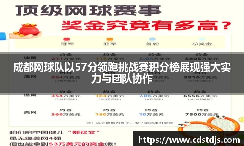 完美体育365WM官网